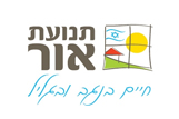 שותפים-2